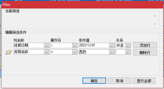 掌握常用工具的使用方法